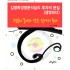 작은것에서 투자