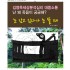 눈 감고 있다가 눈뜰때