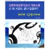 100세 인생이니까