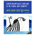 80세 인생이 한번 살아가니까