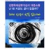 30세 인생이 반복 없으니까