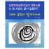 20세 감정이 쌓여가니까