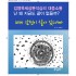 10세 감정이 살아 있으니까