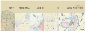 그림자를 밝히는 만다라 - 셋트