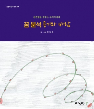 공기와 바람