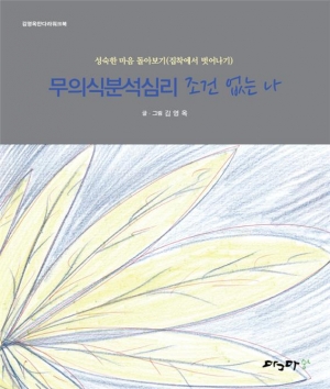 조건 없는 나