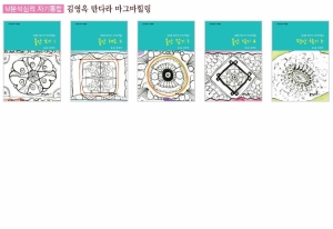 마그마힐링  - 셋트