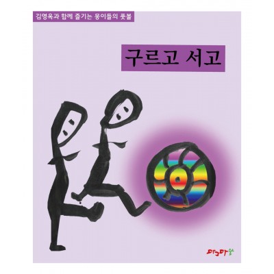 내인생의 월드컵 세트  5권